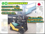 โฟล์คลิฟท์1ตัน KOMATSU ใช้น้อยมาก มือสองญี่ปุ่น ไม่เคยใช้ในไทย ชมเครื่องจักร โฟล์คลิฟท์ รอกนับ1000รายการจากญี่ปุ่นwww.paholgroup.com