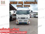 ISUZU FTR 240แรงม้า ( แบบตู้ 10บาน )