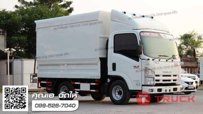 ISUZU NLR 130 กระบะเหล็ก อลูมิเนียมทึบ - ISUZU SALES TRUCK