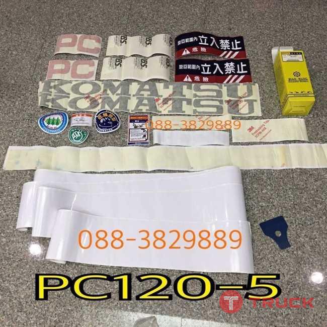 สติกเกอร์ komatsu pc120-5 สนใจสินค้าติดต่อ เบอร์ 088-3829889 คะ IDline 088-3829889 คะ