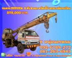 รถเครน TOYOTA