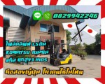 โฟล์คลิฟท์1.5ตันKOMATSUเบนซินแก๊ส ยกสูง3เมตร มือสองญี่ปุ่นไม่เคยใช้ในไทยชมเครื่องจักร โฟล์คลิฟท์ รอก นับ1000รายการจากญี่ปุ่นwww.paholgroup.com