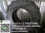 ลดราคาจร้ายางรถ 23x10.50-12 DEESTONE ราคาถูก รีบจัดด่วนๆ ยังมีของพร้อมจัดส่งนะค่ะ สนใจติดสอบถามได้ที่ 094-4532964 086-4309986