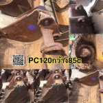 บุ้งกี๋ PC120 กว้าง85c สนใจติดต่อ คุณนิว โทร 095-5877888