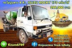 ISUZU ROCKY 175