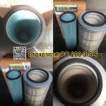 กรองอากาศ PC 200-3-5-6