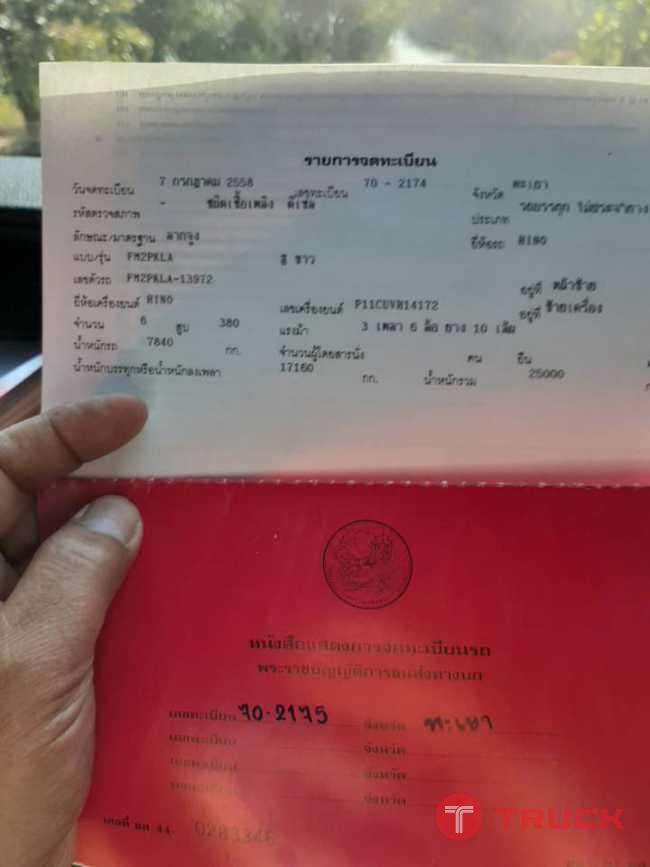 Hino 380 แรง ปี 58 สิบล้อหัวลาก โทร 098-324-8078 Hino 380 แรง ปี 58 สิบล้อหัวลาก โทร 098-324-8078