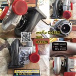 เทอร์โบ CAT320 S6k สนใจติดต่อ คุณนิว 095-5877888 081-8318129