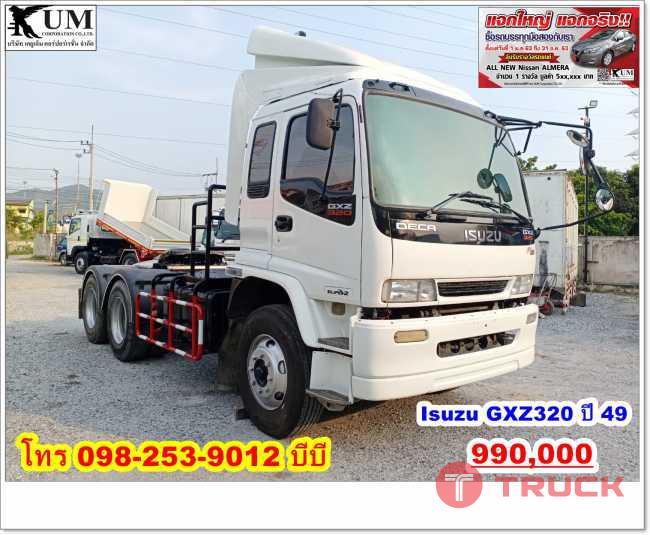 สิบล้อหัวลาก Isuzu GXZ320 ปี 49 รถสวย มีระบบยกดั้มพ์ โทร 098-253-9012 บีบี