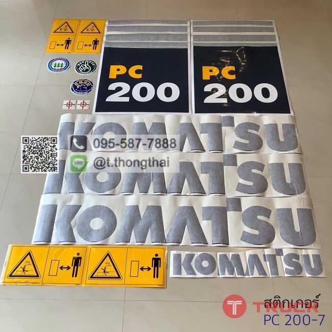 สติกเกอร์ PC 200-7