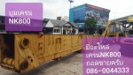 บูมรถเครน KATO NK800 สภาพดีมาก โทร 089-0080077 089-0050007 086-0044333 065-8844400 www.sangenjp.com www.nmc99.com