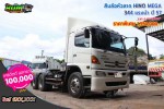 ขายสิบล้อหัวลาก HINO MEGA 344 แรงม้า ปี 57 โทร 081-3739793