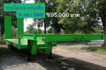 หางเทลเลอร์โลเบต 3 เพลา บาท อู่ ANT ปี60