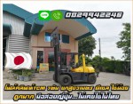 โฟล์คลิฟท์7ตัน TCM ยกสูง3เมตร ดีเซล ใช้น้อย ยี่ห้อนิยม ถูกมากมือสองญี่ปุ่น ไม่เคยใช้ในไทยชมเครื่องจักร โฟล์คลิฟท์ รอก นับ1000รายการจากญี่ปุ่นwww.paholgroup.com