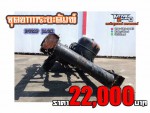 ขายชุดยกดัมพ์ มือ2 ญี่ปุ่น สภาพสวย ปั๊มอุปกรณ์ครบ ราคาพิเศษ 22000บาท