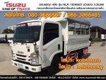 ขายรถบรรทุกโดยสารอีซูซุNLR130
