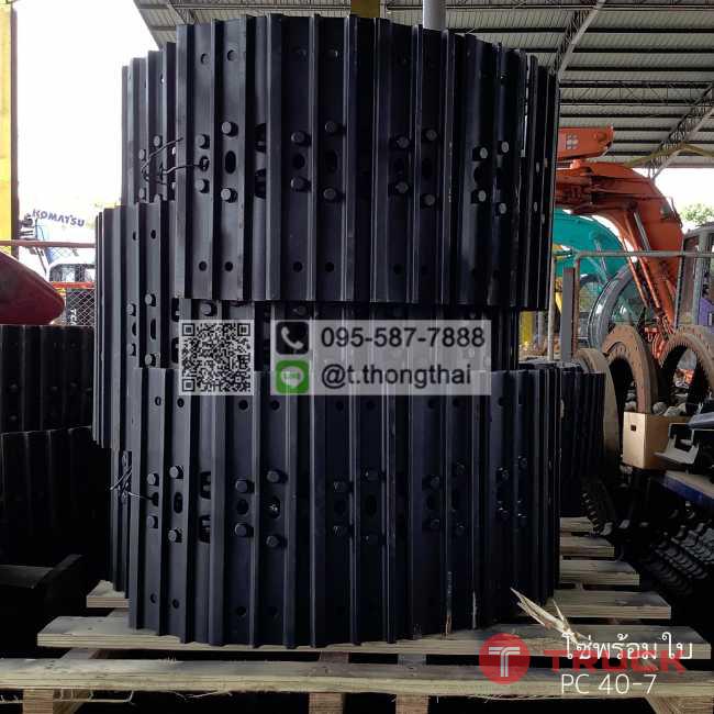 โซ่พร้อมใบ PC 40-7