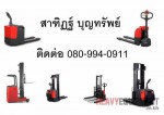 รถยกดีเซล รถยกสินค้า