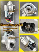 ไดสตาร์ทpc60 ขายอะไหล่แบคโฮ