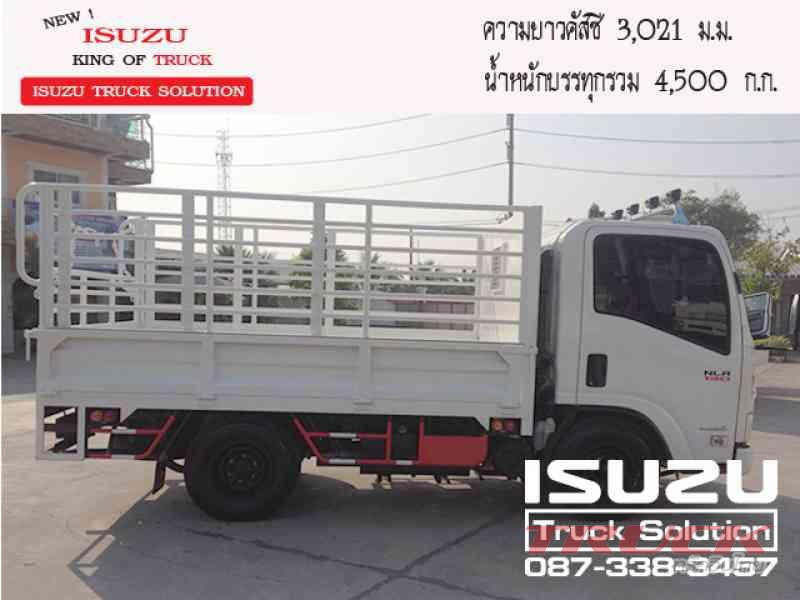 รถบรรทุก NLR 130 แรงม้า (ไม่ติดเวลา) สนใจติดต่อได้ที่ 0873383457 ฟลุ๊คครับ รถบรรทุก NLR 130 แรงม้า (ไม่ติดเวลา) สนใจติดต่อได้ที่ 0873383457 ฟลุ๊คครับ