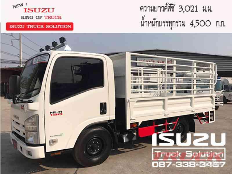 รถบรรทุก NLR 130 แรงม้า (ไม่ติดเวลา) สนใจติดต่อได้ที่ 0873383457 ฟลุ๊คครับ