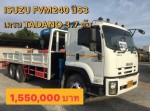 สิบล้อติดเครน ISUZU FVM240 ปี53