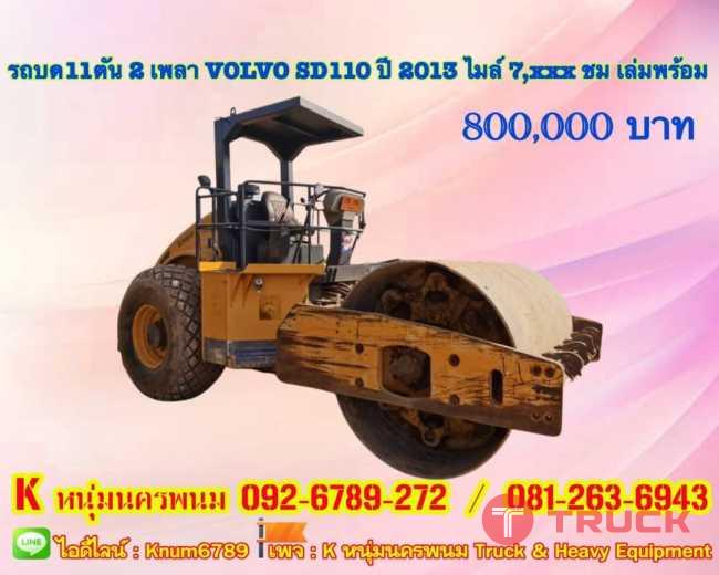 VOLVO SD110