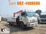 ขาย Isuzu FTR240 ปี59 โทร 082-1408696 กานต์
