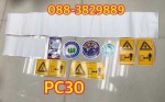 สติกเกอร์ komatsu pc30 สนใจสินค้าติดต่อ เบอร์ 088-3829889 คะ IDline 088-3829889 คะ