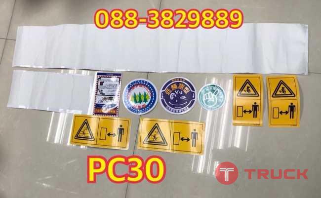 สติกเกอร์ komatsu pc30 สนใจสินค้าติดต่อ เบอร์ 088-3829889 คะ IDline 088-3829889 คะ