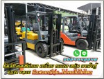 โฟล์คลิฟท์ดีเซล เครื่องISUZU 3ตัน งาเข้าตู้FULLFREE มือสองญี่ปุ่นไม่เคยใช้ในไทยชมเครื่องจักร โฟล์คลิฟท์ รอกนับพันรายการจากญี่ปุ่น www.paholgroup.com