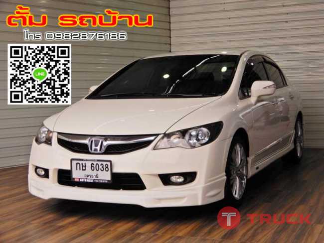HONDA CIVIC FD 2.0EL i-VTEC AT ปี2009 สีขาว