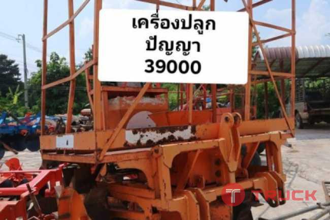 เครื่องปลูกอ้อยปัญญา