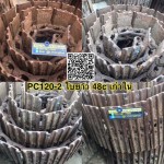 โซ่ติดใบPC120-2 ใบ48c 43ข้อ