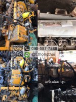 เครื่องด้อย 6สูบ
