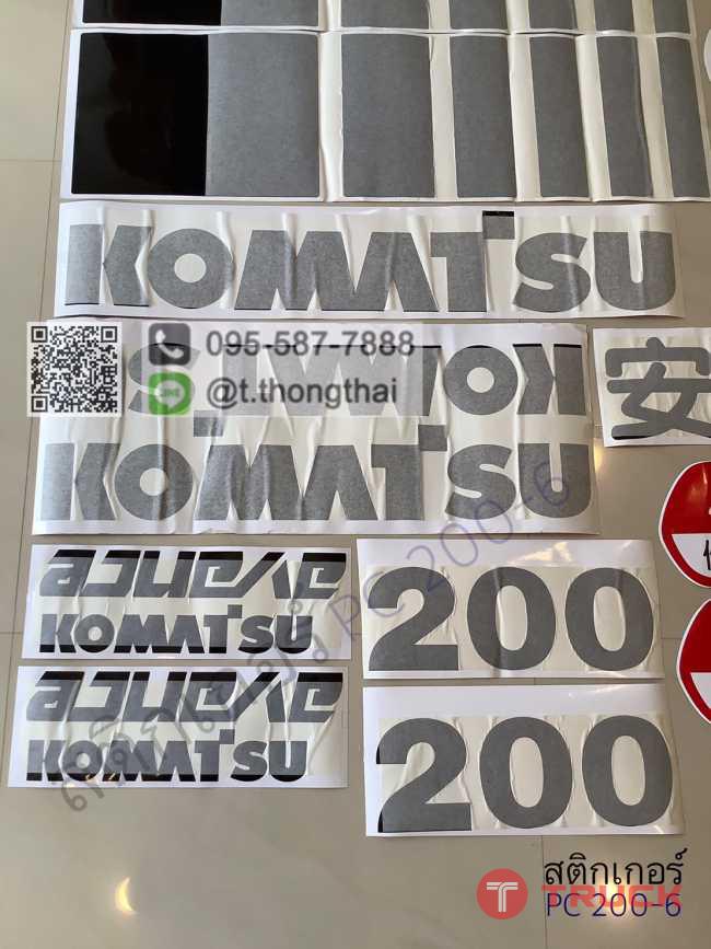 สติกเกอร์ PC 200-6 สติกเกอร์ PC 200-6