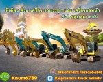 KOBELCO KOMATSU CATERPILLAR HITACHI VOLVO JCB SANY