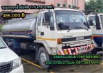 ISUZU ROCKY 175