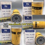 กรองเชื้อเพลิง CAT 315 D