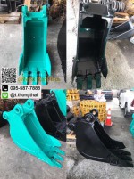 บุ้งกี๋ SK 120 กว้าง 45 CM