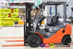 TOYOTA 8FG20 11869
