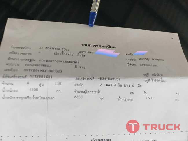 6 ล้อดั๊ม มิตซู 6 ล้อดั๊ม มิตซู