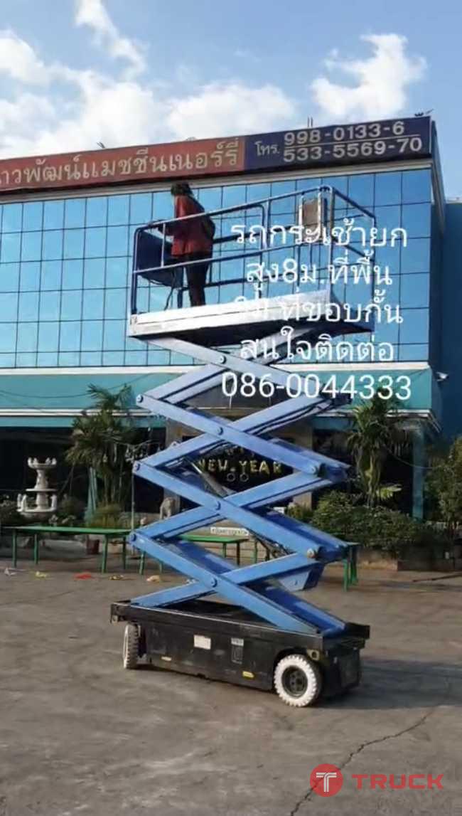 รถกระเช้า สูง 8 เมตร จากญี่ปุ่น โทร 089-0080077 089-0050007 086-0044333 065-8844400 www.sangenjp.com www.nmc99.com รถกระเช้า สูง 8 เมตร จากญี่ปุ่น โทร 089-0080077 089-0050007 086-0044333 065-8844400 www.sangenjp.com www.nmc99.com
