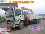 มาแล้วจ้า สิบล้อเครน Isuzu FVM230 ปี 49 ติดเครน Unic 5 ตัน 4 ปอก โทร 098-253-9012 บีบี