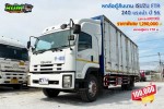 ขายหกล้อตู้สิบบาน ISUZU FTR 240 แรงม้า ปี 56 โทร 081-373-9793 หรือ 092-275-7712