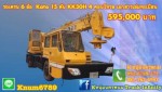 Kato 15 KK30H