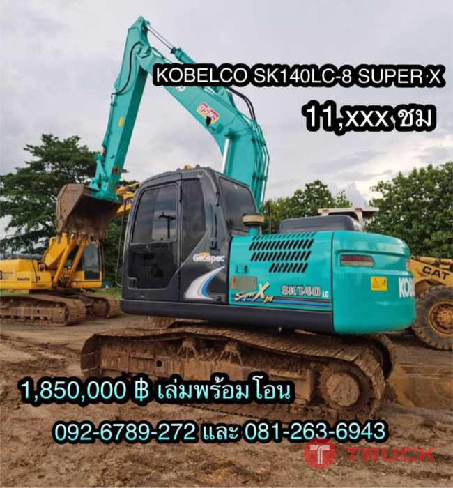 KOBELCO SK140LC-8 SUPER X