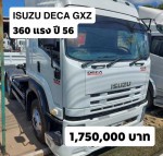 หัวลาก ISUZU DEGA 360 ปี56