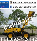 WA150-5 แขนยาวพิเศษ ยกสูง 4.10 เมตร สภาพสวย พร้อมใช้งาน สนใจติดต่อ 0927826142,034886118