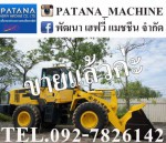 ขายรถตัก WA320-6 สภาพเทียบรถใหม่ป้ายแดง ราคาถูก สนใจติดต่อ 0927826142